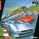 【中古】メガドライブCDソフト(メガCD) ジャガーXJ220