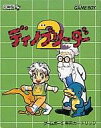 【中古】GBソフト ディノブリーダー2