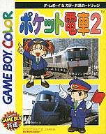 【中古】GBソフト ポケット電車2