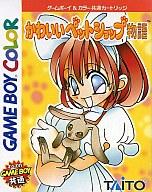 発売日 1999/09/23 メーカー タイトー 型番 - JAN 4988611990155 備考 ゲームボーイ(GAME BOY)用ソフト 関連商品はこちらから ペットショップ物語　 タイトー　