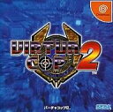 【中古】ドリームキャストソフト VIRTUA COP 2