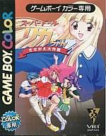 発売日 2000/10/06 メーカー ヴィアール・ワン 型番 - JAN 4939439110010 備考 ゲームボーイ(GAME BOY)用ソフト 関連商品はこちらから スーパードールリカちゃん　 スーパードールリカちゃん　 ヴィアール・ワン　