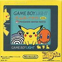 【中古】GBハード ゲームボーイライト本体 PIKACHU YELLOW(ポケモン映画化記念バージョン)