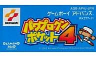 【エントリーでポイント最大19倍！（5月16日01:59まで！）】【中古】GBAソフト パワプロクンポケット4 (箱説なし)