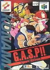 【中古】ニンテンドウ64ソフト G.A.S.P.!!ーFighters’NEXTreamー