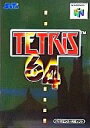 【中古】ニンテンドウ64ソフト TETRIS64