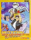 【中古】ネオジオROMソフト ミューティション・ネイション(ROMカセット)