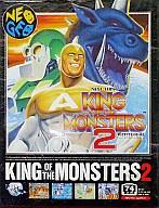 【中古】ネオジオROMソフト キング・オブ・ザ・モンスターズ2(ROMカセット)