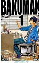 【中古】少年コミック バクマン。(1) / 小畑健