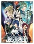 【中古】PS2ソフト パンドラ 君の名前を僕は知る[限定版]