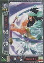 【中古】三国志大戦/Ver.2 蜀003[R]：関羽