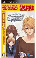 【中古】PSPソフト Remember11～the age of infinity- 廉価版