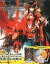 【中古】攻略本 LORD of VERMILION II スターティングブック【中古】afb 750円