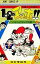 【中古】少年コミック 1・2のアッホ!!(6) 330円