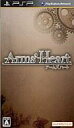 【中古】PSPソフト Arms’Heart
