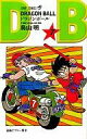 【中古】少年コミック DRAGON BALL 新装版(7) / 鳥山明