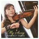 【中古】ジャズCD 寺井尚子 / マイ・ソング