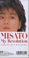 【中古】シングルCD 渡辺美里 / My Revolution