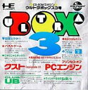 【中古】PCエンジンCDソフト CD-ROMマガジン ウルトラボックス3号(2)