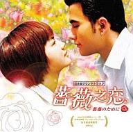 発売日 2006/10/18 メーカー ソニー・ミュージックエンタテインメント 型番 YTRC-14 JAN 4560233615083 曲目リスト Disk.1 1. The blooming flowers 2. The Leaf 3. A Lullaby 4. The Rose 5. Perhaps one day 6. A Wound 7. The wild lily may also have the spring 8. The blooming flowers The blossomy summer version(Ins.) 9. The Leaf(Ins.) 10. A Lullaby(Ins.) 11. The blooming flowers The radiant spring version(Ins.) 関連商品はこちらから ソニー・ミュージックエンタテインメント　