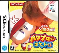 【エントリーでポイント最大19倍！（5月16日01:59まで！）】【中古】ニンテンドーDSソフト パワプロクンポケット13