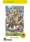 【中古】PSPソフト 剣と魔法と学園モノ。2[廉価版]