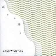 発売日 2003/10/23 メーカー - 型番 STW-7016 JAN 4546244170162 関連商品はこちらから