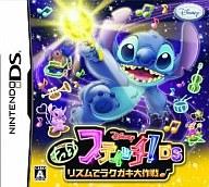 【中古】ニンテンドーDSソフト もっと!スティッチ!DS リズムでラクガキ大作戦♪ 【中古】ニンテンドーDSソフト もっと!スティッチ!DS リズムでラクガキ大作戦♪