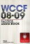 【中古】攻略本AC AC WORLD CLUB Champion Football Intercontinental Clubs 2008-2009 TACTICS＆DATA BOOK【中古】afb