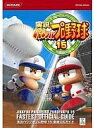 【中古】攻略本PS2-Wii ≪スポーツゲーム≫ PS2/Wii 実況パワフルプロ野球15 最速公式ガイド【中古】afb