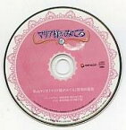 【中古】アニメ系CD マリア様がみてる 4thシーズン Webラジオ「マリア様がみてる」特別出張版