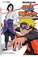 yÁzU{NDS DS NARUTO-ig-` ŋEґ匋W !!igVSTXP !nCXs[hKKChyÁzafb