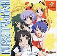 【中古】ドリームキャストソフト HAPPY☆LESSON [ドリームキャストコレクション]
