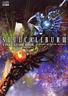 š۹άPS2 Ʈ PS2 륭СIII եʥ ɥ֥åšafb