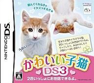 【中古】ニンテンドーDSソフト かわいい子猫DS3