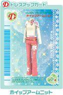 【中古】ラブ＆ベリー/ドレスアップカード/2006冬コレクション 140-06F：ホイップアームニッ ...