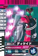 ガンバライド/N/ヒーローカード/第2弾 2-004：仮面ライダーディケイド