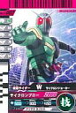 【中古】ガンバライド/N/第6弾 6-002 N ：仮面ライダーW サイクロンジョーカー