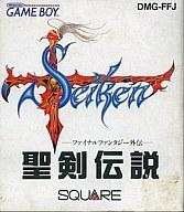 【中古】GBソフト 聖剣伝説 -ファイナルファンタジー外伝-