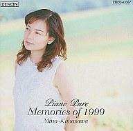 【中古】BGM CD 加羽沢美濃/ピアノ・ピュア～メモリー・オブ・1999