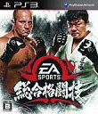 【中古】PS3ソフト EA SPORTS 総合格闘技