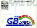 発売日 - メーカー 任天堂 型番 - JAN 4902370504224 備考 ※仕様上データーが書き込まれていない場合が御座います。また、カセット内容につきましては保障致しかねますので予めご了承ください。※こちらの商品には箱説明書が付属していない場合がございます　ご了承の上、お買い求めください 関連商品はこちらから 任天堂　