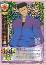 【中古】リセ/キャラクター/スペシャルエディション バージョン空の境界 CH-1898A:(キラ)学人