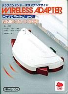 【中古】GBAハード ワイヤレスアダプタ[クラブニンテンドーオリジナルデザイン]