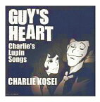 【中古】アニメ系CD GUY’SHEART～Cha/チャーリー・コーセイ