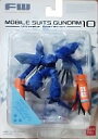 【中古】食玩 トレーディングフィギュア ハイゴッグ カモフラージュVer. 「FW ガンダムアルティメットオペレーション10」