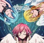 【中古】アニメ系CD blue drops/ハートの確率[DVD付限定盤]　アニメ「そらのおとしものフォルテ」オープニング・テーマ