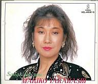 高橋真梨子 / Songs for you…