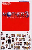 【中古】攻略本GBA ≪RPG(ロールプレイングゲーム)≫ GBA MOTHER3 ザ・コンプリートガイド【中古】afb