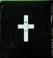 【中古】ミュージックテープ D≒SIRE / 独白
